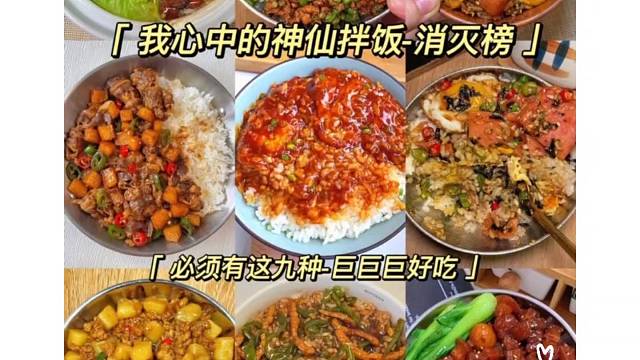 唯有美食不可辜负