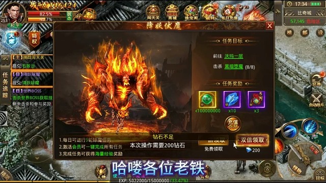 王者光辉手游幸运大爆详解