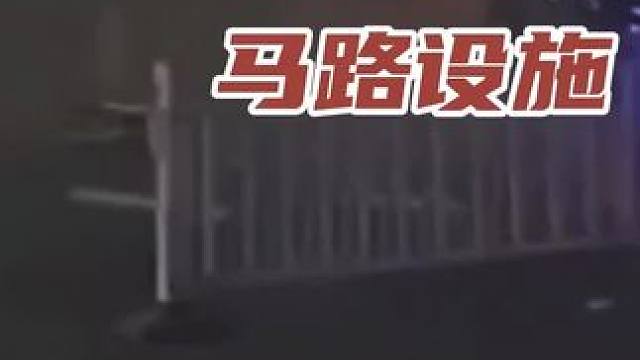 不起眼的马路设施 #新能源领航计划 #带你懂车 #新能源