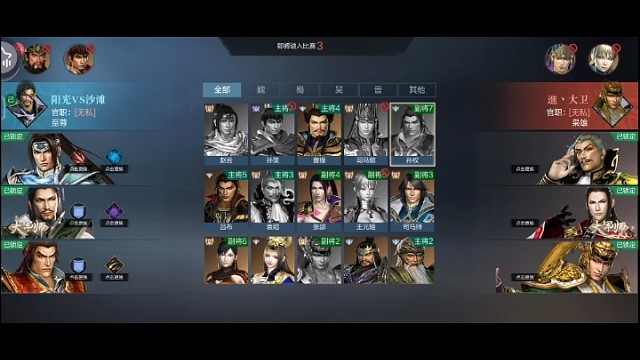 哈哈紫星没魂诸葛亮