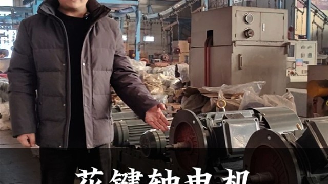 你知道花键轴电机都配套什么设备吗？