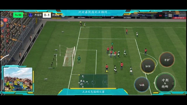 已经学会避免越位，第1时间传就越位了，第2时间卡在对面刚好想断球，然有个身位靠后，必不越位，他应铲断