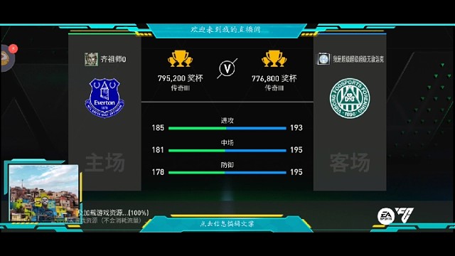 质量非常高的1场平局，原本踢传控控球6成以上，只是这次变成了对面控球66，我才33，罕见，比进攻效率