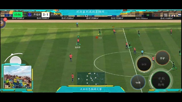 已经学会更好的破大巴了，就是不停得变进攻战术，前提是技术必须更全面