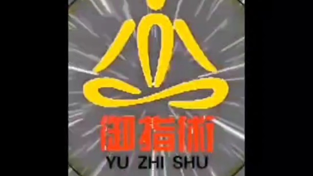 大家好才是真的好