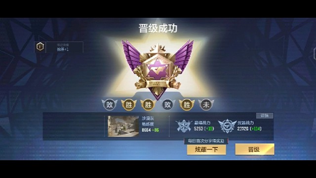 赛季末了啊！！！