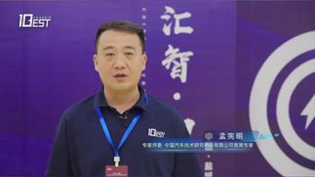 飞鱼超感底盘，底盘中的尖子生 #越来越多合资车主置换星途 #星途 #星途汽车 #星途瑶光 #飞鱼底盘