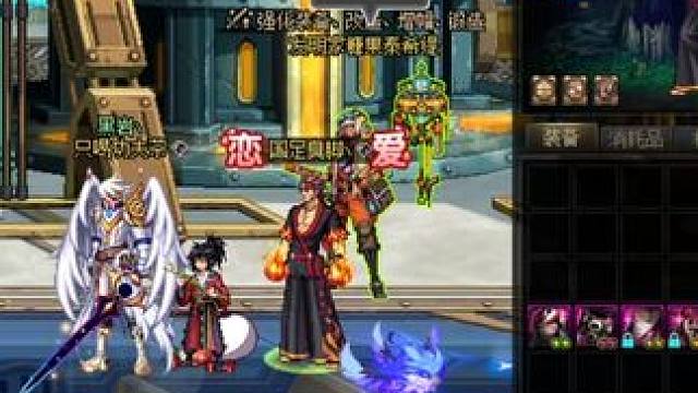 #dnf地下城 4件增幅11-12保护上冲