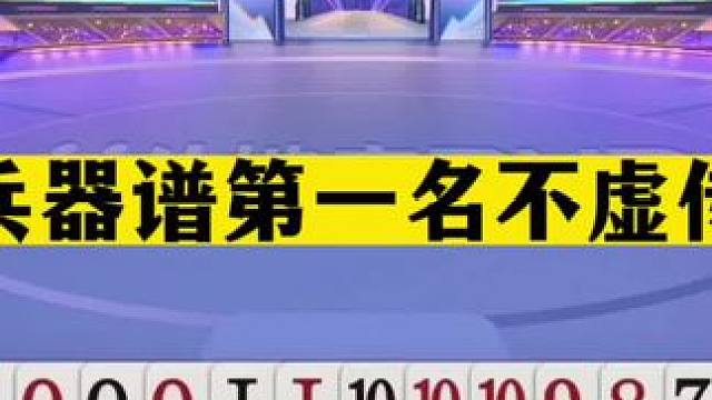 斗地主：兵器谱第一名不虚传！掘开上演罕见翻盘局！明牌都看不懂#斗地主残局 #斗地主的百种姿势 #斗地