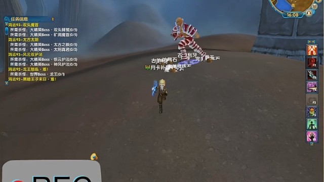 蛊王技能鉴赏，曲子硬吗