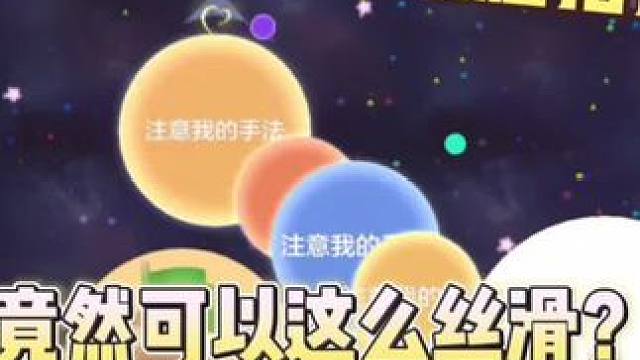 这就跟喝水一样～