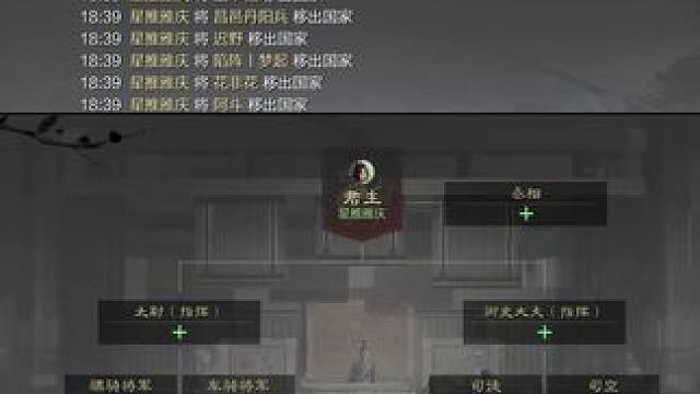 让你们对盟主好点不相信，这下傻眼了吧！#率土之滨 #率土星推计划 #游戏日常 #我的游戏故事