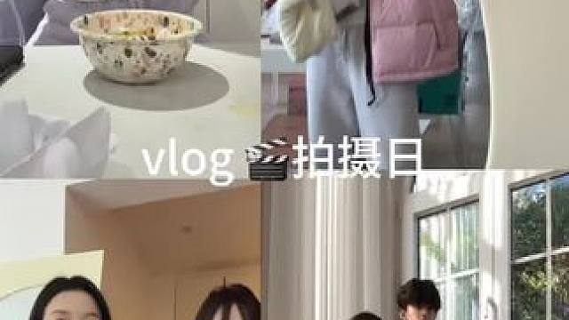 拍摄日！晚上还和朋友见面咯 每天都好幸福#日常碎片
