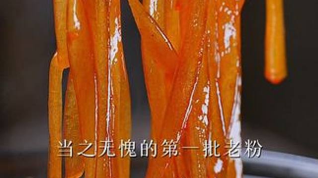 邹三和招牌湿粉，都在这个组合，年终超值4种湿粉+2种嗦粉伴侣带回家！#百吃不厌 #酸辣粉 #川味美食