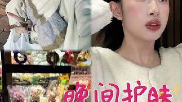 一个人去吃饭喝奶茶看电影也挺不错的#日常vlog #夜生活开始了 #护肤 #独居日记 #一个人走在街