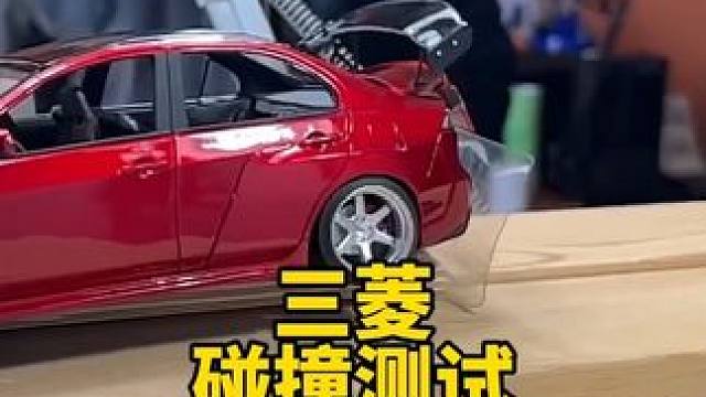 #汽车模型 #这才是男人的玩具 #汽车文化 玩具车大碰撞，这才是你想要的！#小比例车模 #模型