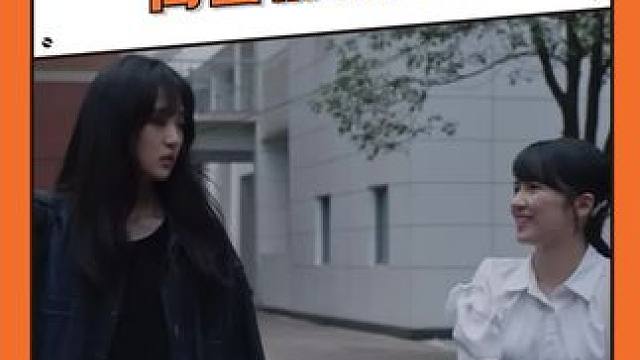 这种无条件站在你这边保护你的酷姐，好有魅力#19层 #孙千 #闺蜜