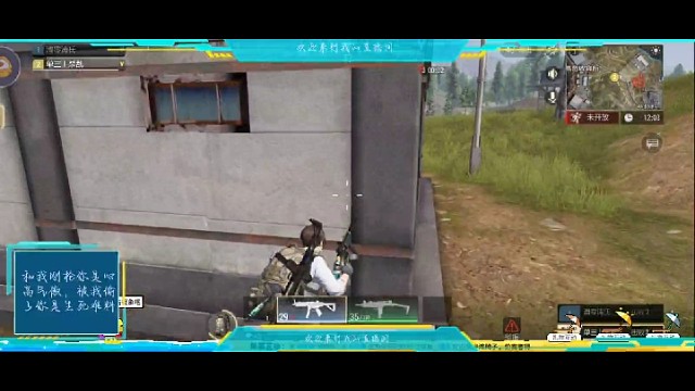 我的队友路人王（1）