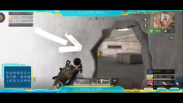 我的队友路人王（2）