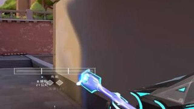 还是做不到吗
#无畏契约 #valorant #无畏契约塑水宗