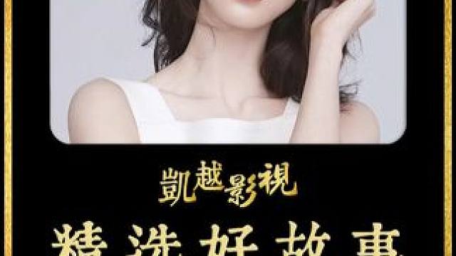 #我的观影报告  #影视解说