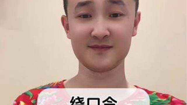 #创作灵感 奇葩绕口令，挑战！#绕口令 #每天学习一点点 #兔子老师挑战绕口令