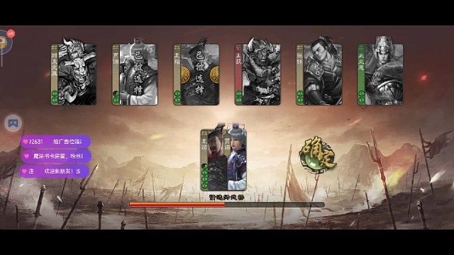 万箭穿心！灭敌势气