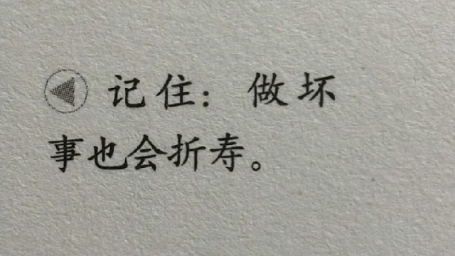 黄帝内经的小知识