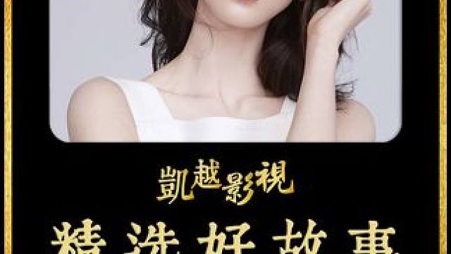 #我的观影报告  #影视解说