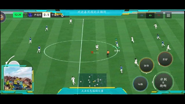 精准铲断，立马防守反击，小脚步接高油，无比丝滑 从人缝钻进