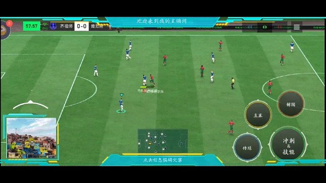 范巴中锋支点意识，接球传球跑位射门，行云流水