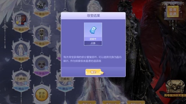 来了极光敲好看