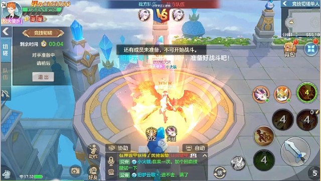 云上城之歌日常