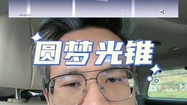 义父有了，光锥要不要？#真理医生 #庸与神的冠冕 #崩坏星穹铁道 #圆梦 #抽卡