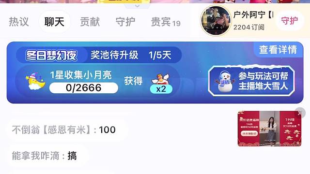 狗看了都摇头的科目三