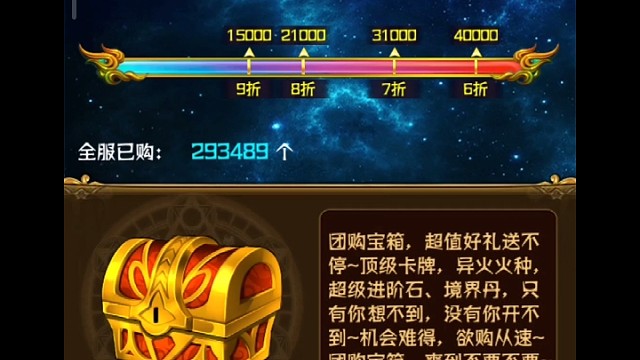 斗破苍穹