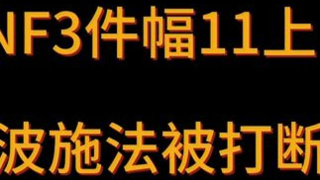 3件增幅12给我成一件吧