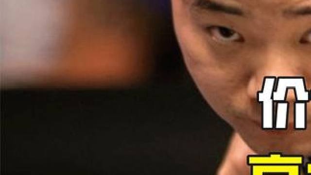 价值150万的斯诺克，亨得利评生涯最佳，丁俊晖彻底征服傅家俊 #斯诺克 #台球 #全民杆法秀 #台球