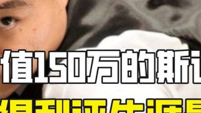 价值150万的斯诺克，亨得利评生涯最佳，丁俊晖彻底征服傅家俊 #斯诺克 #台球 #全民杆法秀 #台球