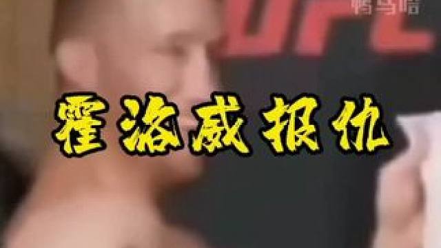 #ufc300 #盖奇vs霍洛威 #盖奇 #马哈切夫 #奥利维拉
