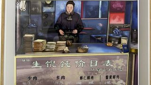 好可爱的泡泡小馄饨，挑战一幅画吃遍路边摊，今天挑战的是泡泡小馄饨#路边摊美味 #挑战一幅画交换一份泡