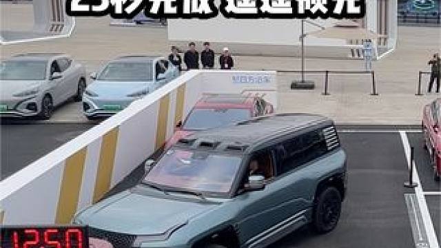 真能神龙摆尾！仰望U8易四方23秒完成自动泊车#新能源汽车 #仰望u8 #比亚迪