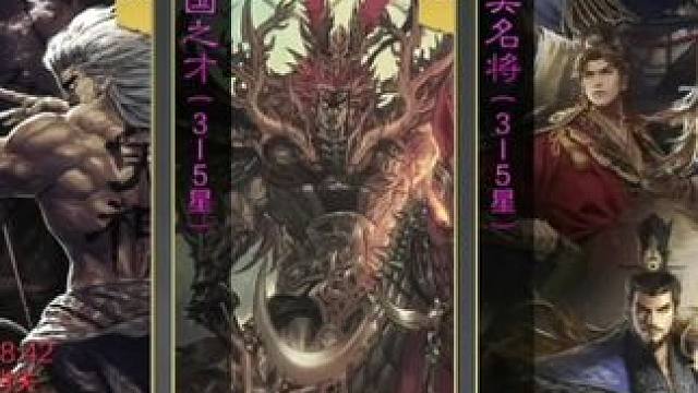 征服23发三个郭嘉，人都抽麻了！#率土之滨 #率土星推计划 #游戏日常