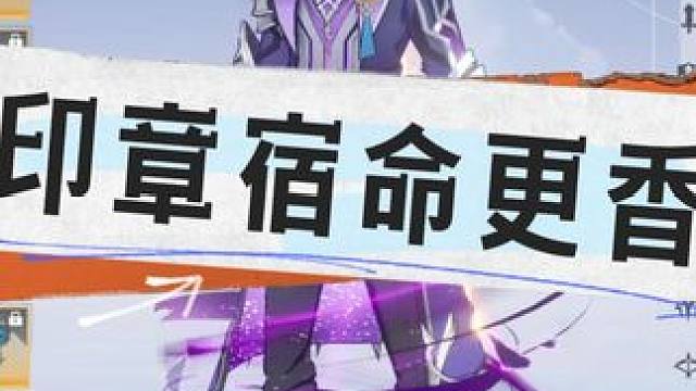 魔剑士团本套选择！ #晶核coa #团本首饰 #魔剑士徽记 我的游戏ID是4750074 ，有什么问