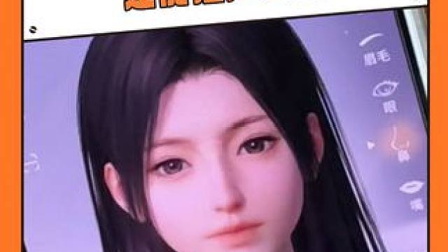 #恋与深空 第一次看到捏脸还能捏声音的？！#会火编辑室 #世界之下 #众神派对