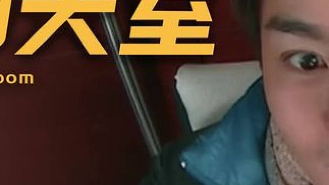 折了阳寿就能中彩票，你还愿意买吗？#奇幻