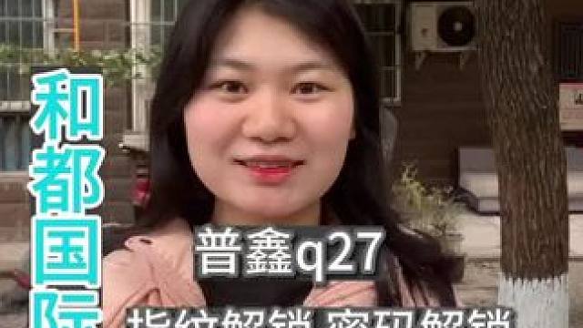 宜宾智能锁半自动499起，全自动699起。#宜宾 #宜宾智能锁 #宜宾指纹锁 #宜宾密码锁 #宜宾人