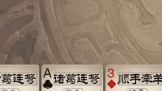 “经典老番”#三国杀