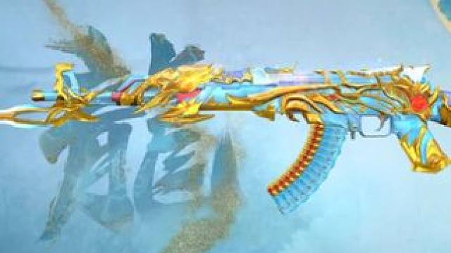 别说你王者充多少我两把枪顶你一个号#游戏流量风向标 #cf手游 #cf手游龙映山海