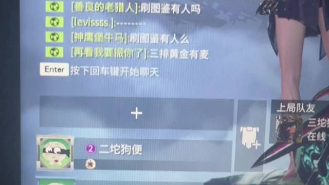 朋友才是游戏的最高配置